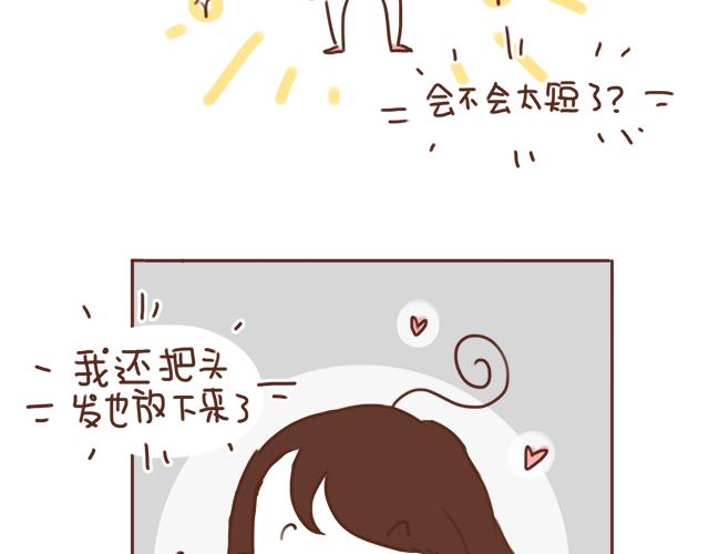 第23话 灾难多多的初次约会19
