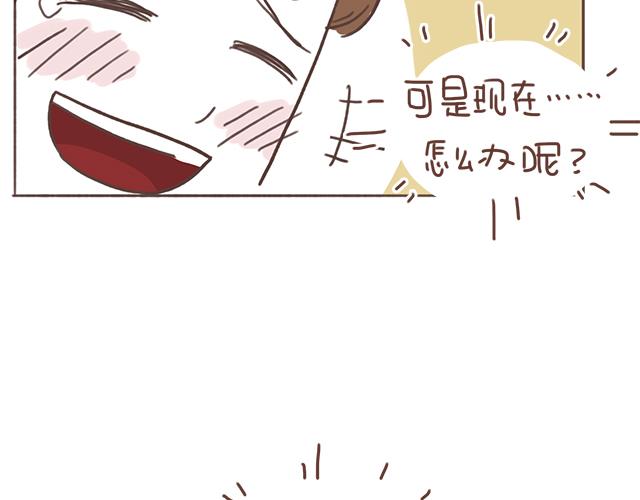 第16话 冲动告白不一定是坏事56