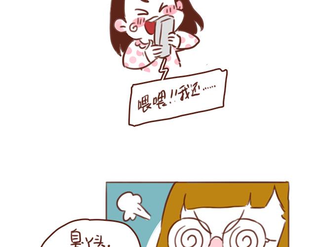 第46话 你在···和谁打电话呢？？48