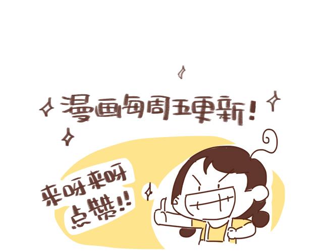 第42话 分手后可以做朋友吗？60