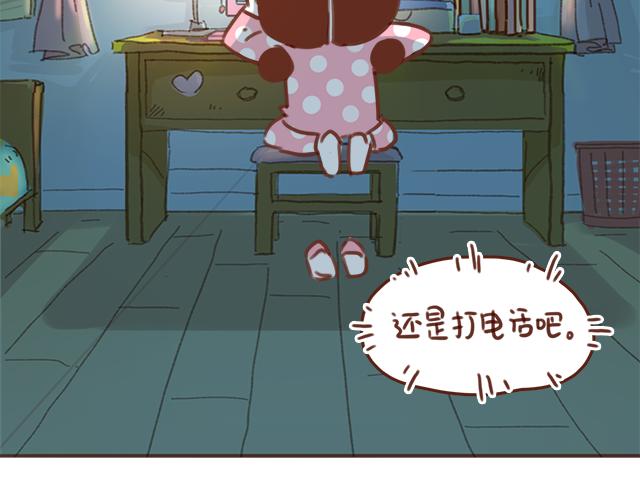 第54话 想念他的声音16