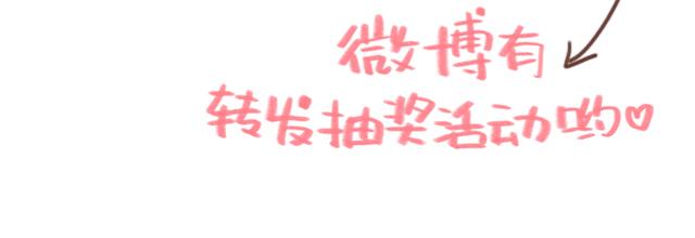 第20话 见喜欢的人一定要化妆70