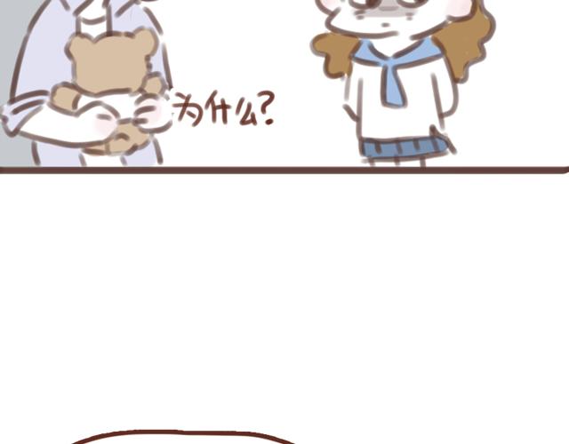第56话 情书？51