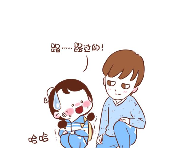 第39话 偷偷去看他~53