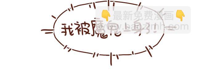 第39话 偷偷去看他~27