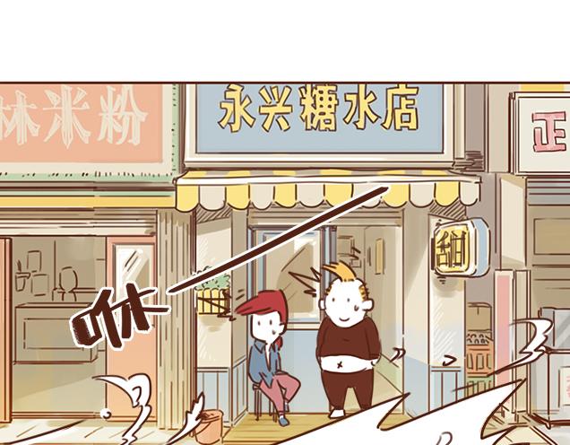 第28话 我很想你8