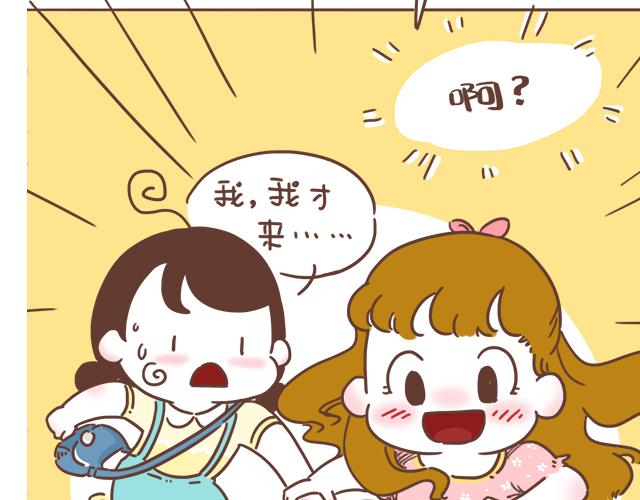 第7话 父母吵架一定都是开玩笑的3