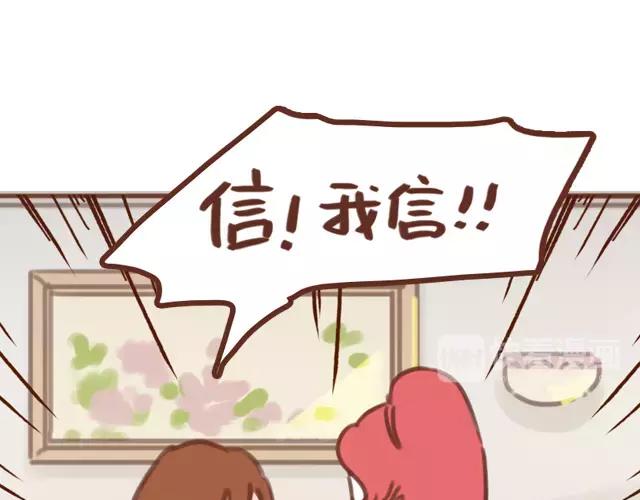 第62话 亲戚的关心？59