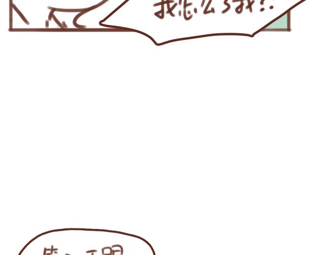 第55话 关于未来，关于我们54