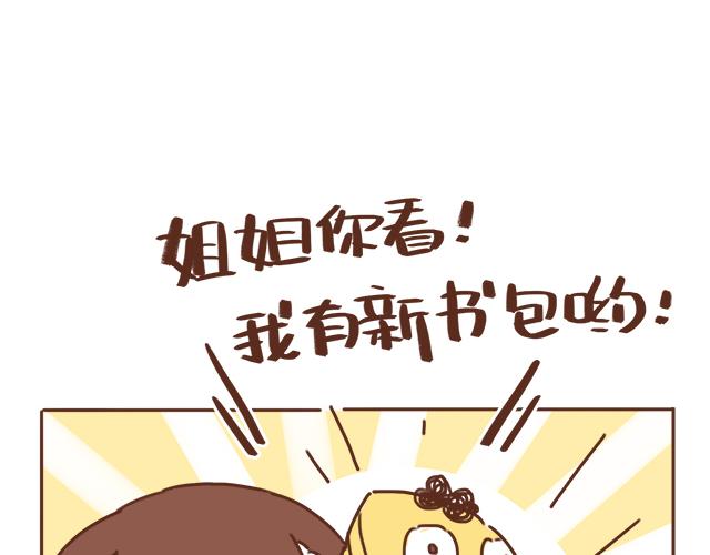 第13话 他的电话，怎么是女生在用27