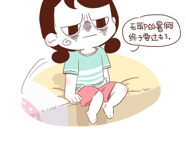 第7话 父母吵架一定都是开玩笑的16