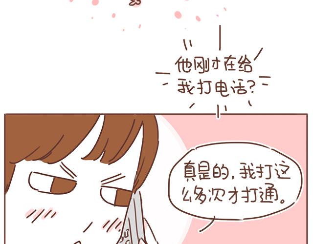 第22话 他终于约我了58