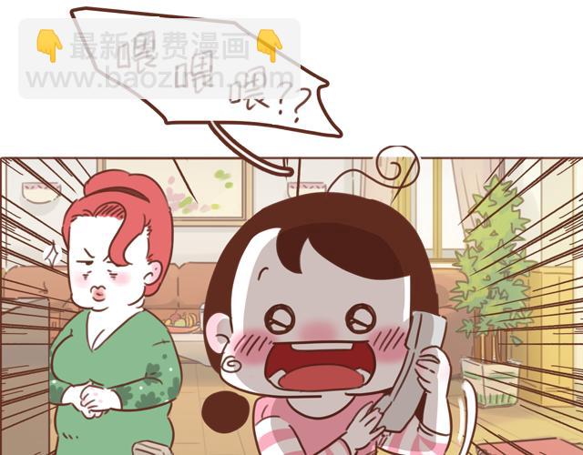 第57话 遭遇偷听怎么办？31