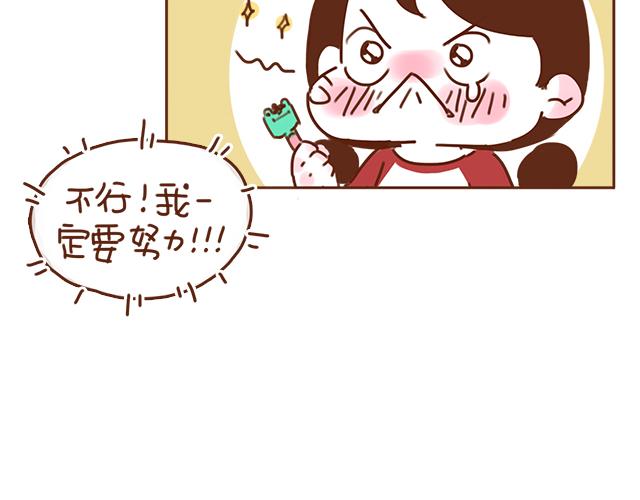 第31话 好像误会你了48