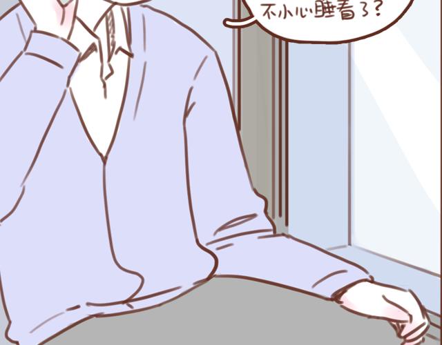 第57话 遭遇偷听怎么办？37