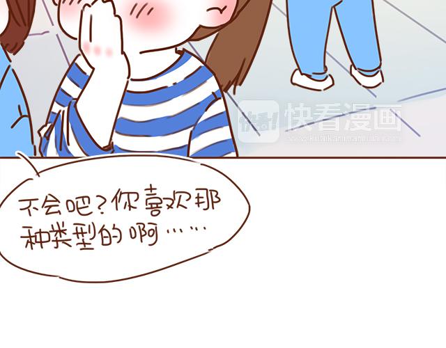第29话 你要做什么52