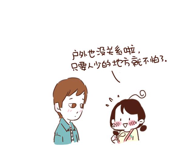 第24话 我带你去一个地方13