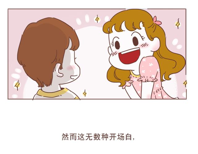 第5话 情窦初开的回信48