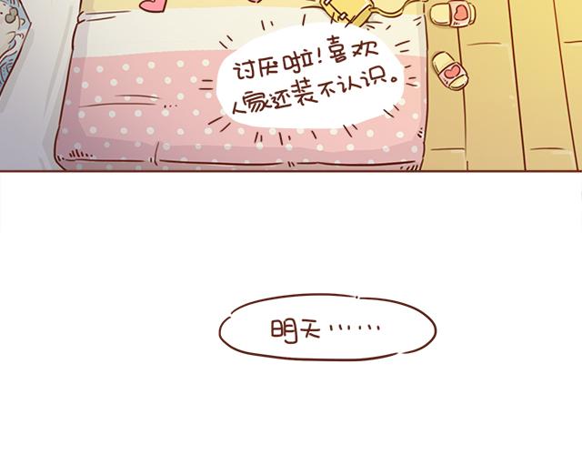 第5话 情窦初开的回信35