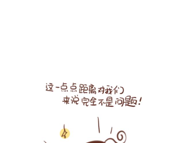 第59话 家庭小插曲17