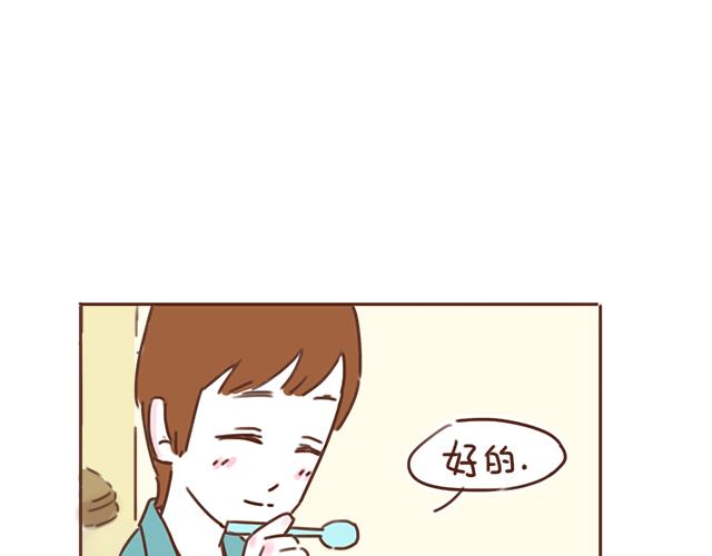 第24话 我带你去一个地方14