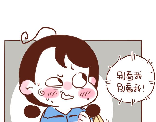 第41话 KISS会有小baby？31