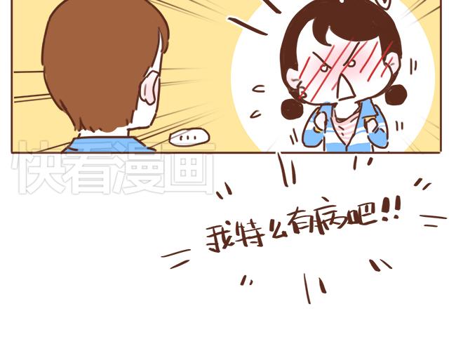 第14话 不良预感应验41
