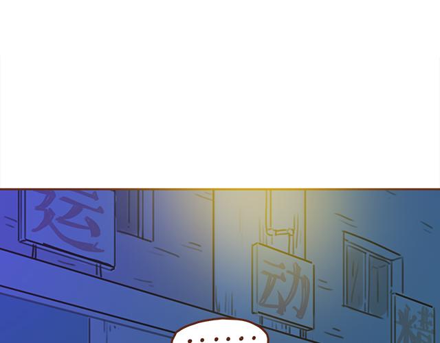 第32话 恋爱的滋味53