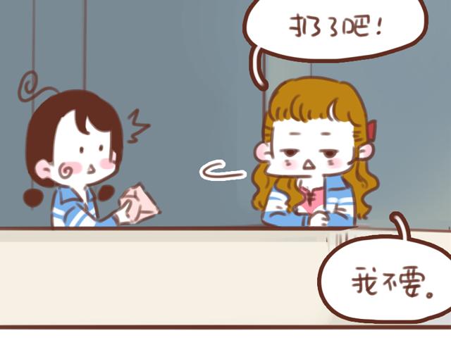 第58话 谈心25
