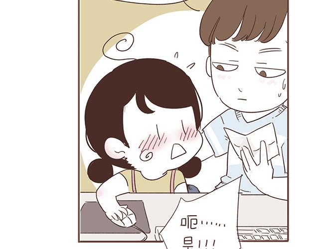 第16话 冲动告白不一定是坏事38