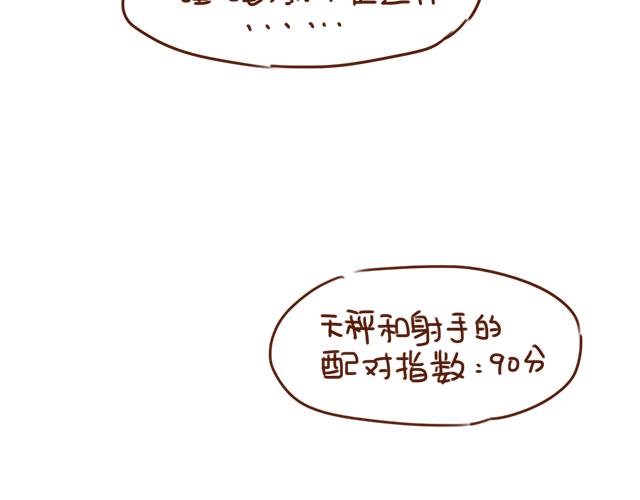 第28话 我很想你64