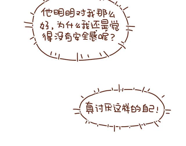 第38话 要相信他！26