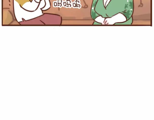 第62话 亲戚的关心？42