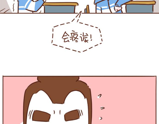第39话 偷偷去看他~3