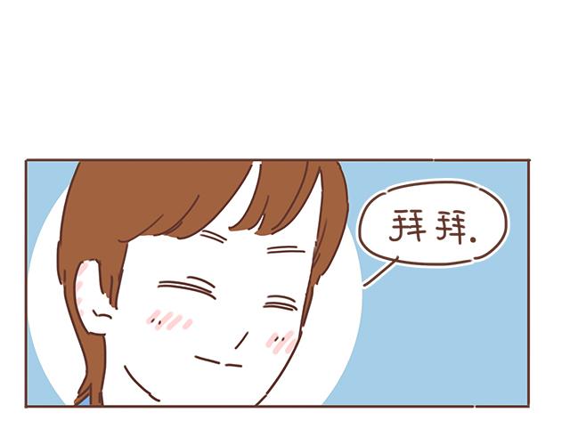 第22话 他终于约我了19
