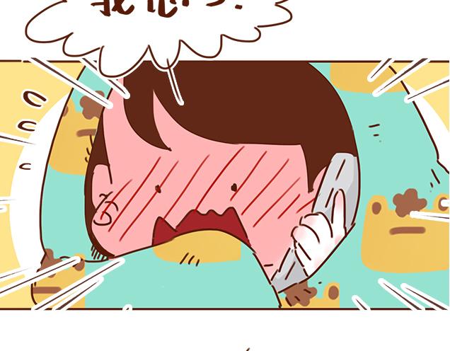 第29话 你要做什么1