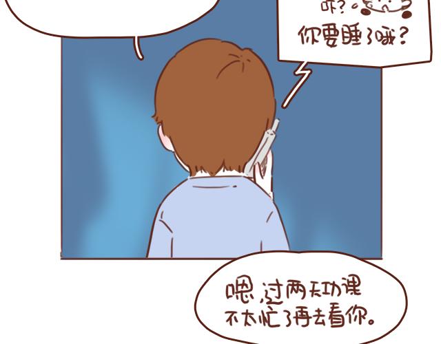 第50话 电话粥32