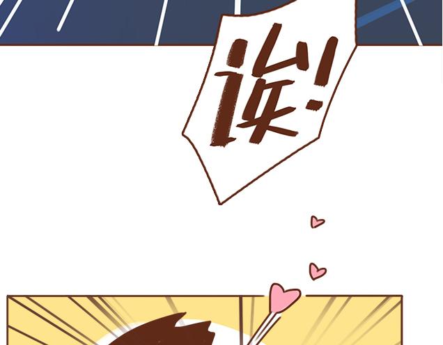 第34话 撩学长的绝佳机会3