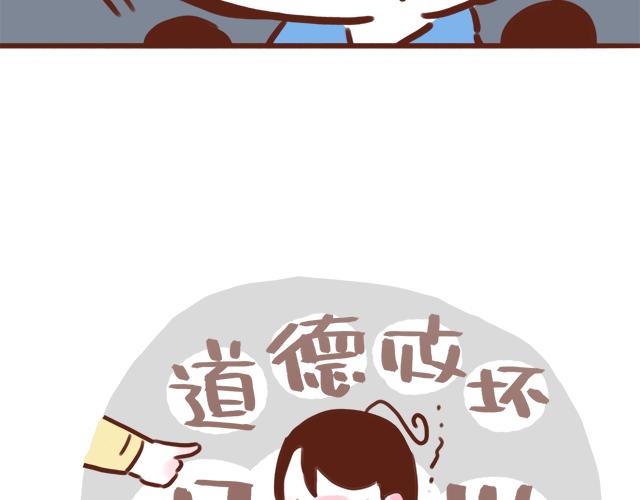第41话 KISS会有小baby？44