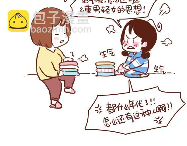 第42话 分手后可以做朋友吗？4