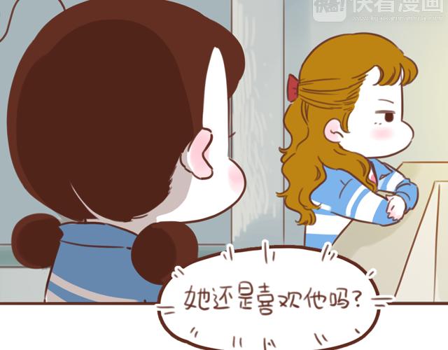 第58话 谈心44