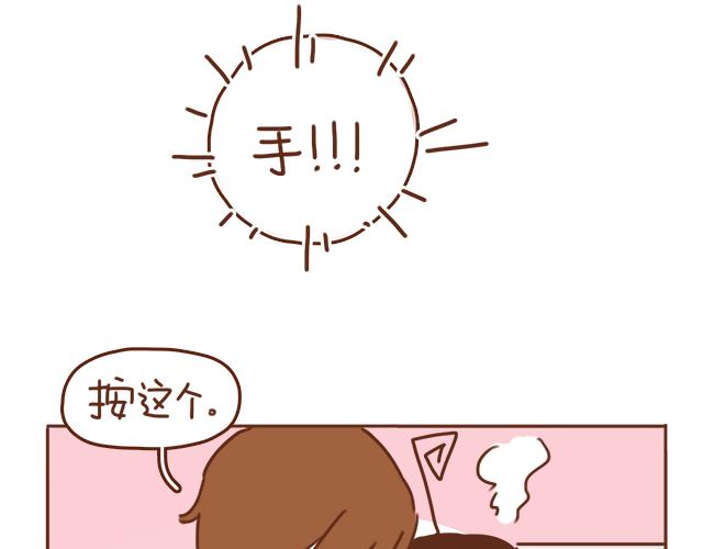 第35话 与帅气学长的亲近35