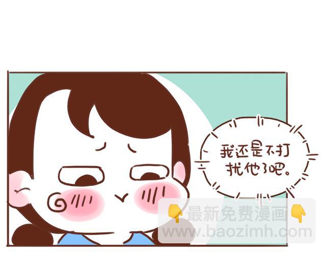 第39话 偷偷去看他~46