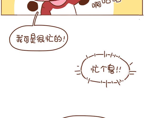 第33话 男朋友要来家16