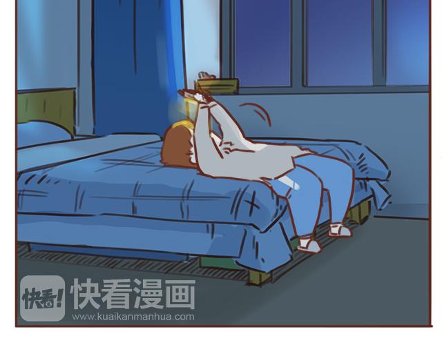 第46话 你在···和谁打电话呢？？29