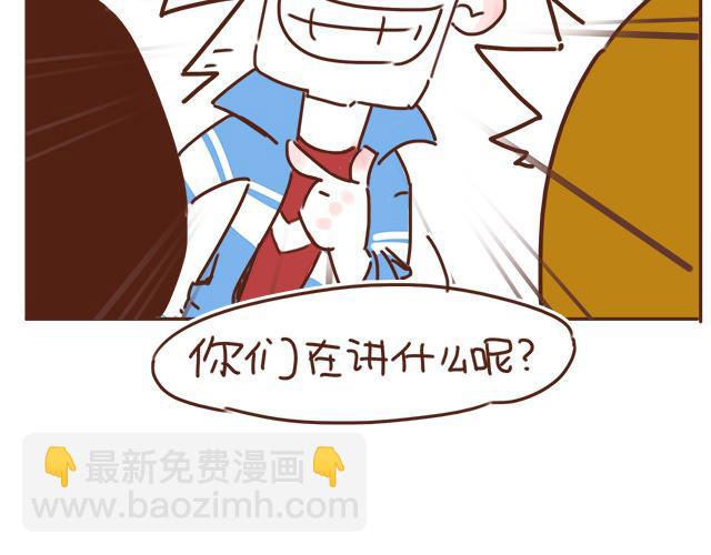 第26话 听说你在和小混混交往？31