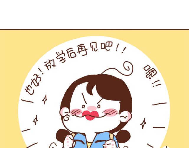 第20话 见喜欢的人一定要化妆62