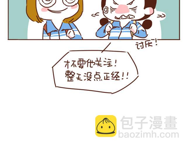 第26话 听说你在和小混混交往？40