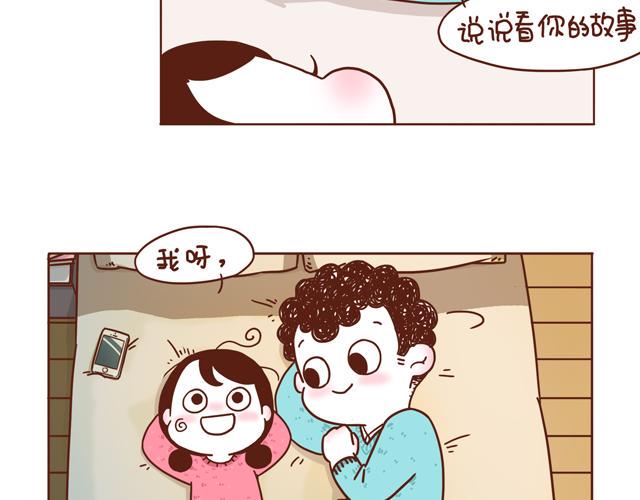 第3话 初遇，肌肤接触了……1