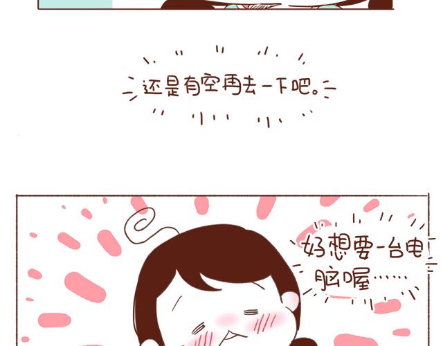 第7话 父母吵架一定都是开玩笑的21